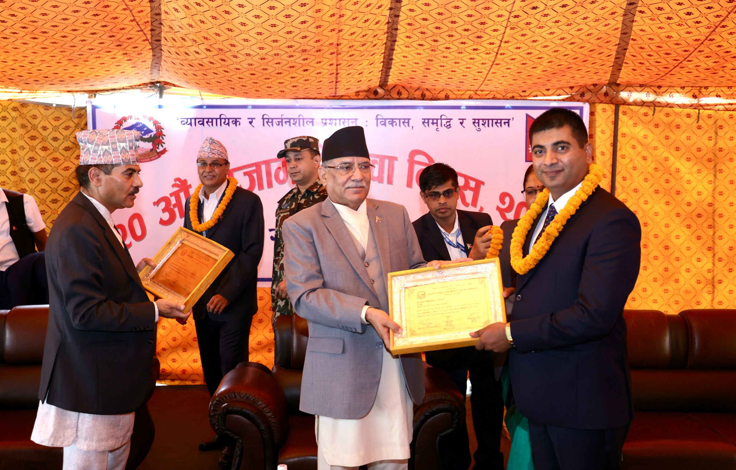 20th Civil Service Day: PM Dahal awards civil employees