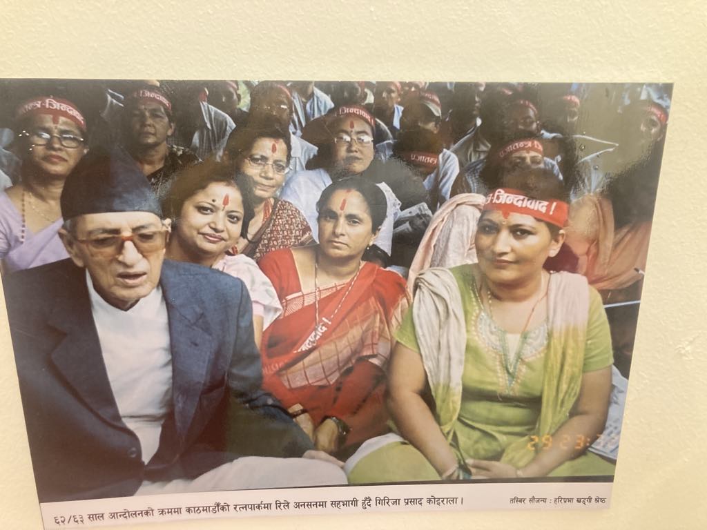 Photo exhibition related to former president  GP Koirala