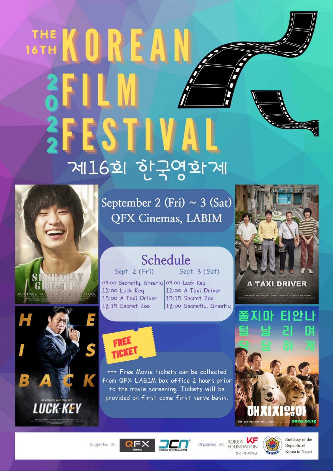 16th Korean Film Festival 2022 in Nepal