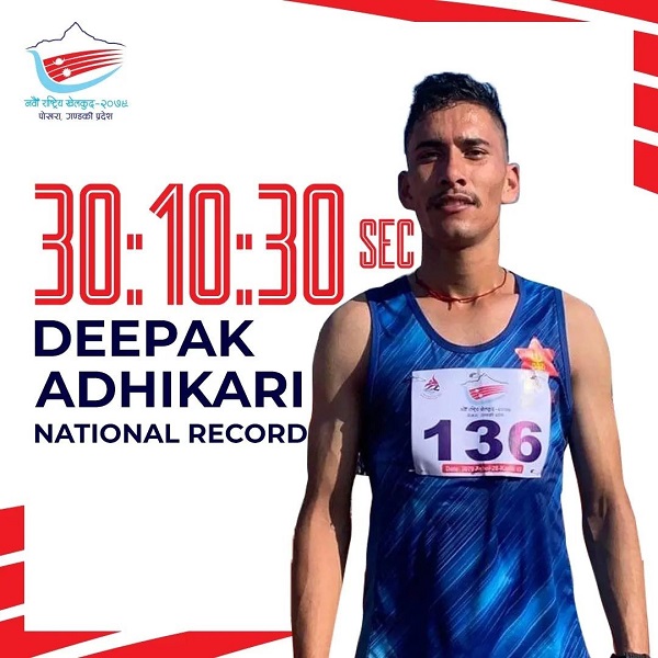 Deepak Adhikari secures first position in 10,000 m Men’s race