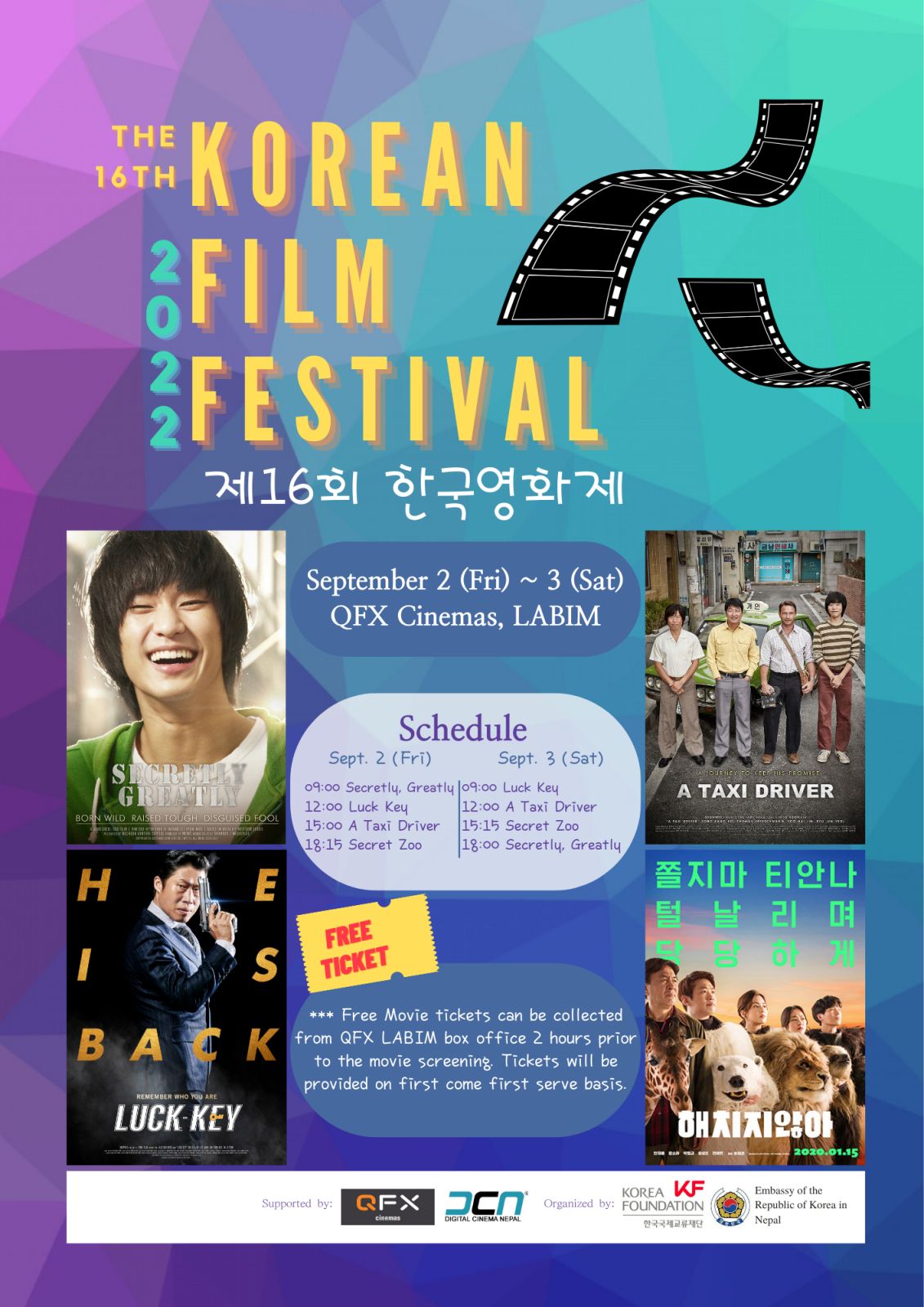 16th Korean Film Festival to showcase movies in Labim Mall