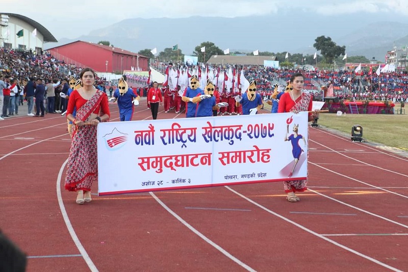 Opening Ceremony for the 9th National Games