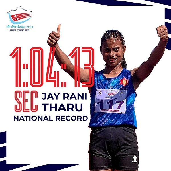 Jay Rani Tharu breaks national record