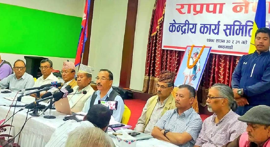 RPP Nepal formed an election mobilization committee