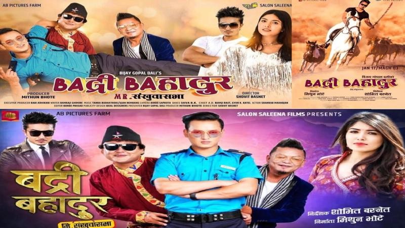 ‘Badri Bahadur’ premiering in Australia