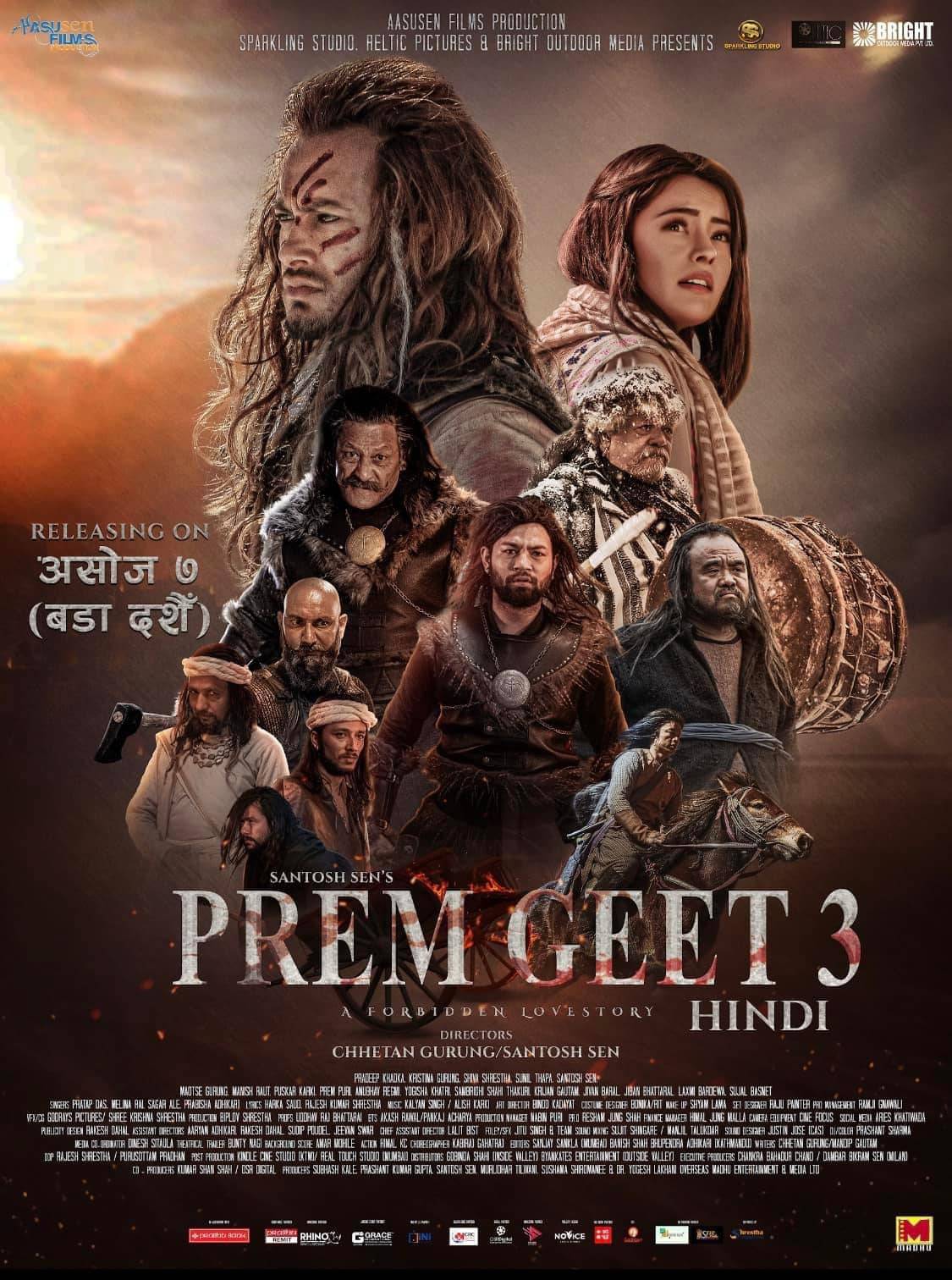 Hindi version of ‘Prem Geet 3’ to be screened in Nepal