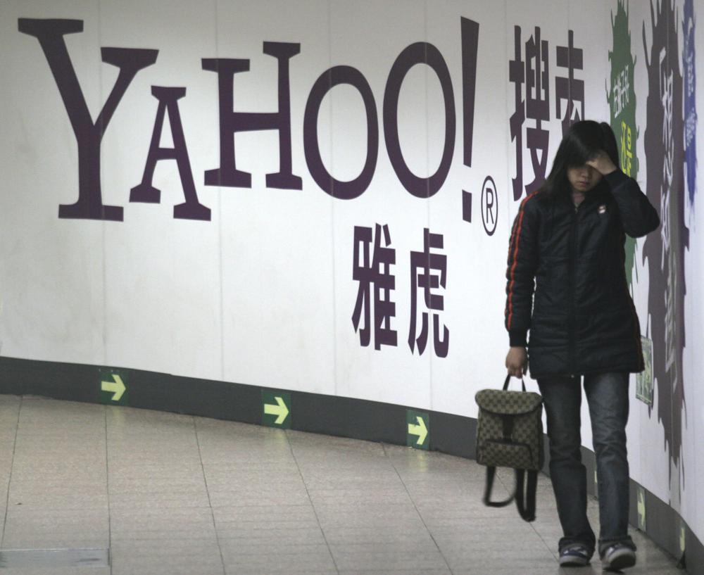 Yahoo pulls out of China, citing ‘challenging’ environment