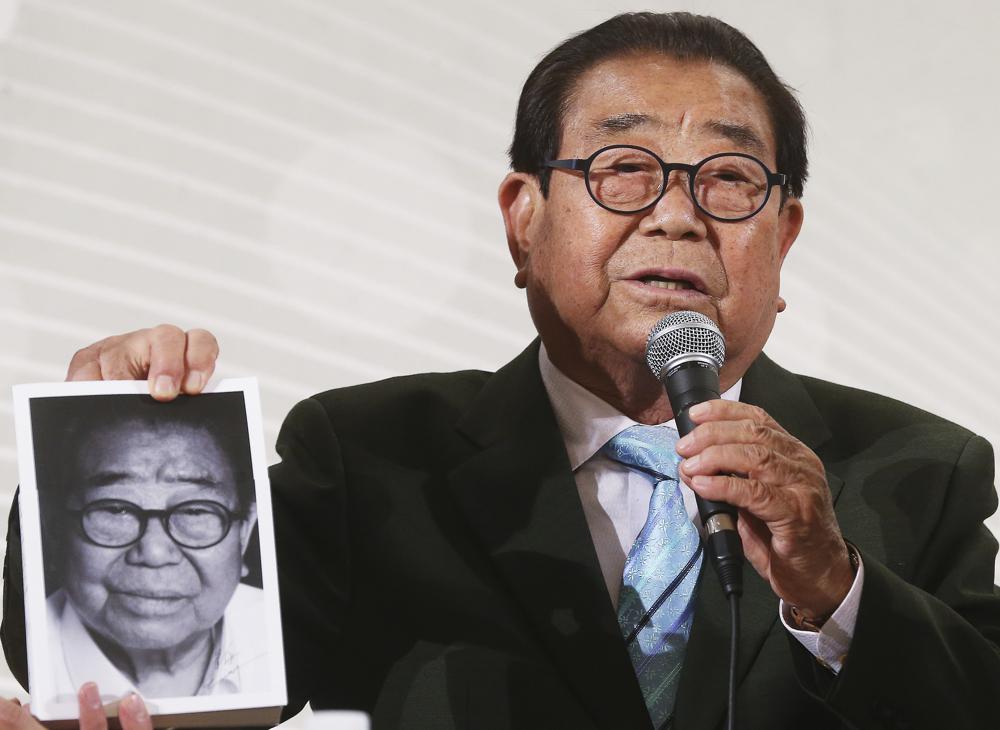 Song Hae, iconic South Korean TV presenter, dies at 95