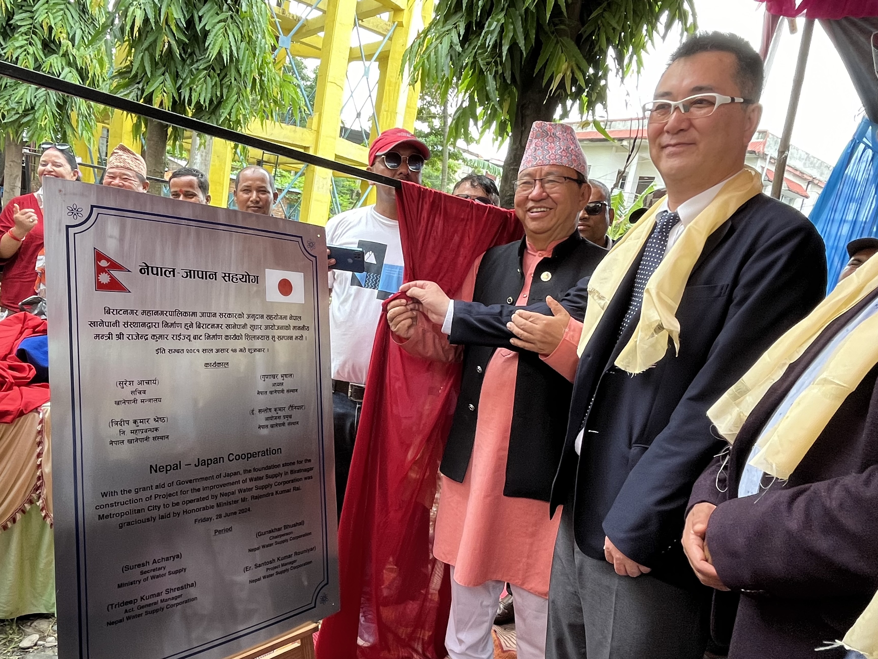 Foundation Stone Laying Ceremony