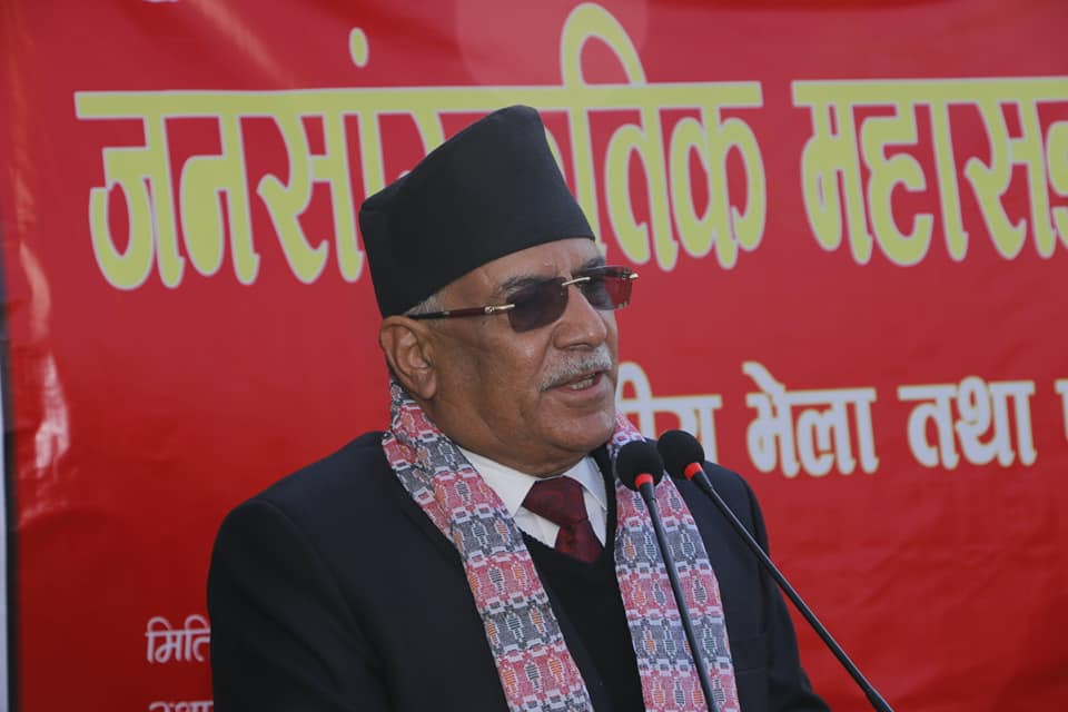 Prachanda-Nepal faction decides for demonstration