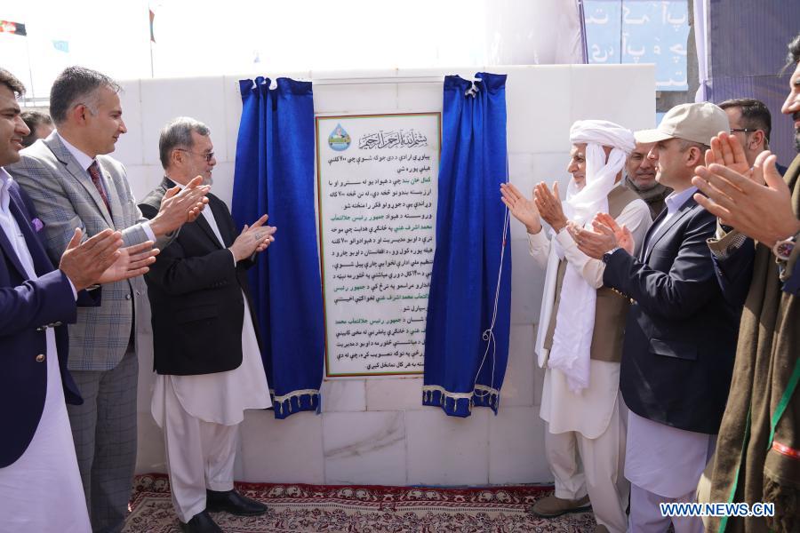 Afghanistan inaugurates hydropower dam in western province