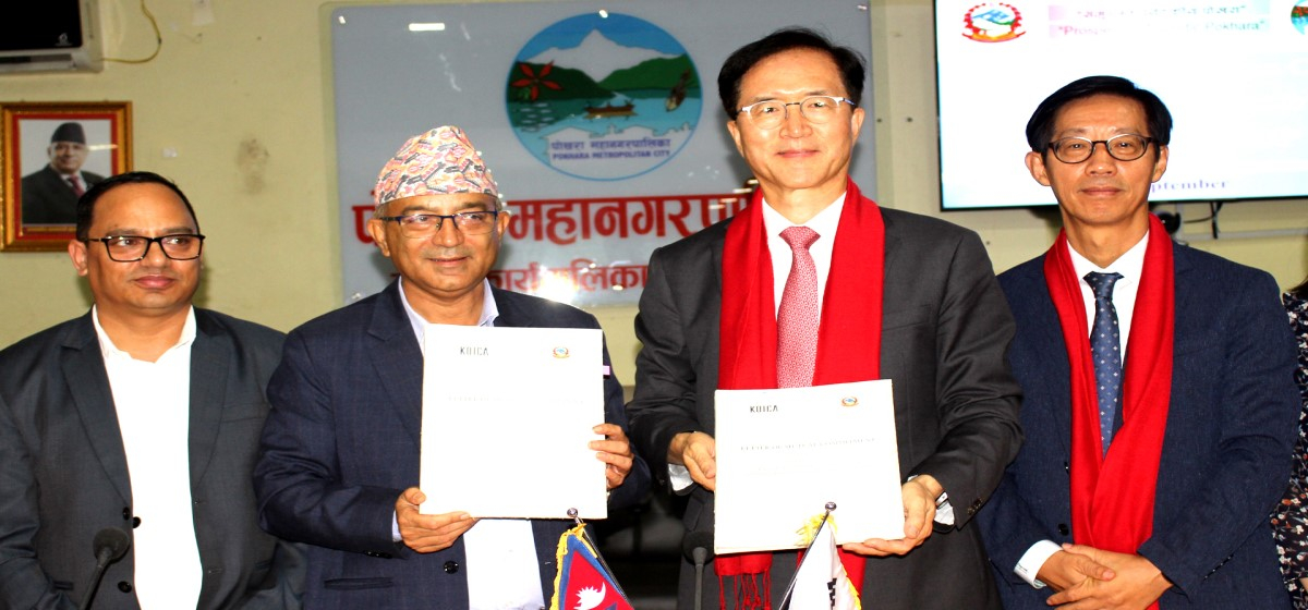 Pokhara Metropolitan City, KOICA sign deal on GVZ