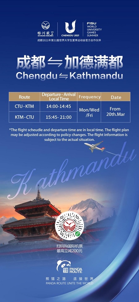 Sichuan Airlines re-regularize China-Nepal flight