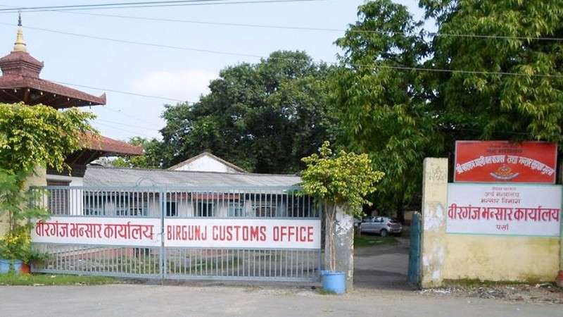 Use of letters of declaration decreases at Birgunj Customs Office