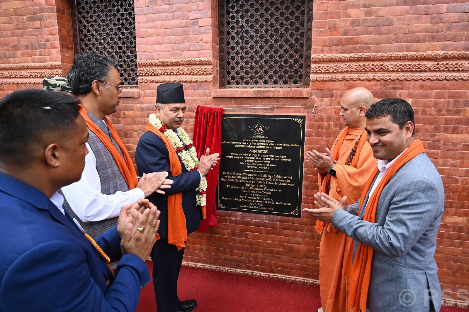 Vice-President Yadav inaugurates Budhanilkantha Dharmashala