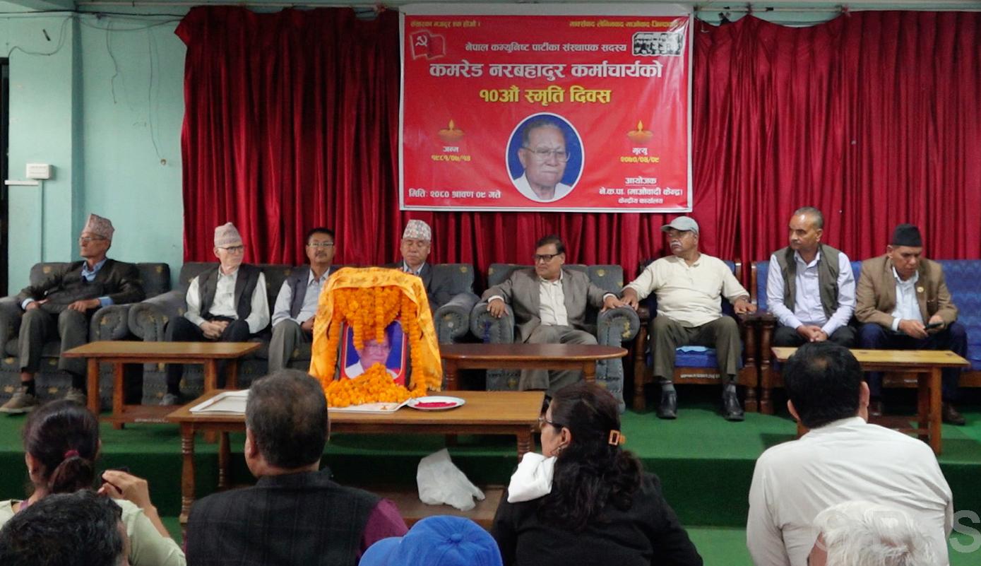 Communist leader Karmacharya remembered on his 10th memorial day