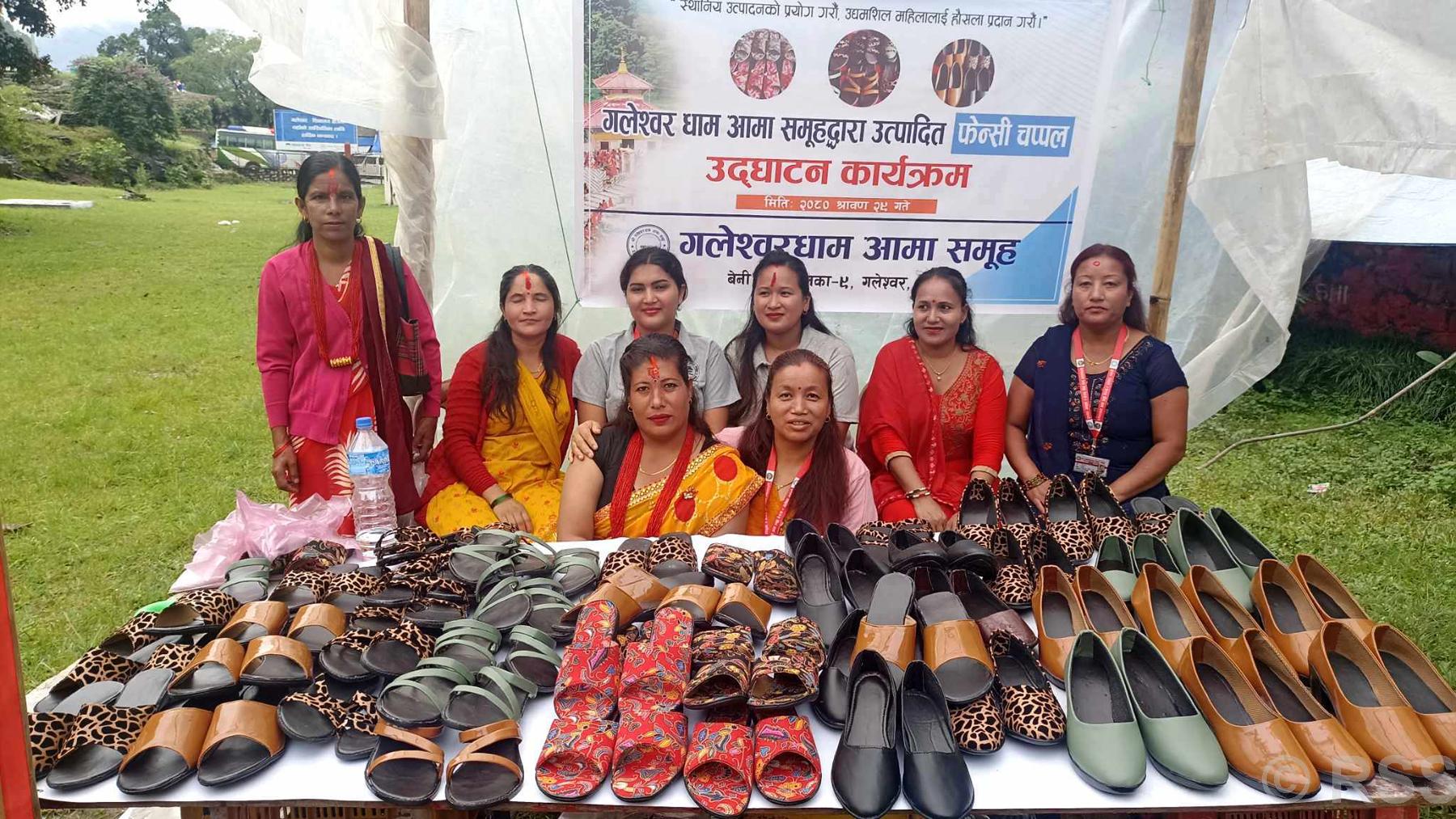 Galeshwor Dham Mothers Group produces sandal