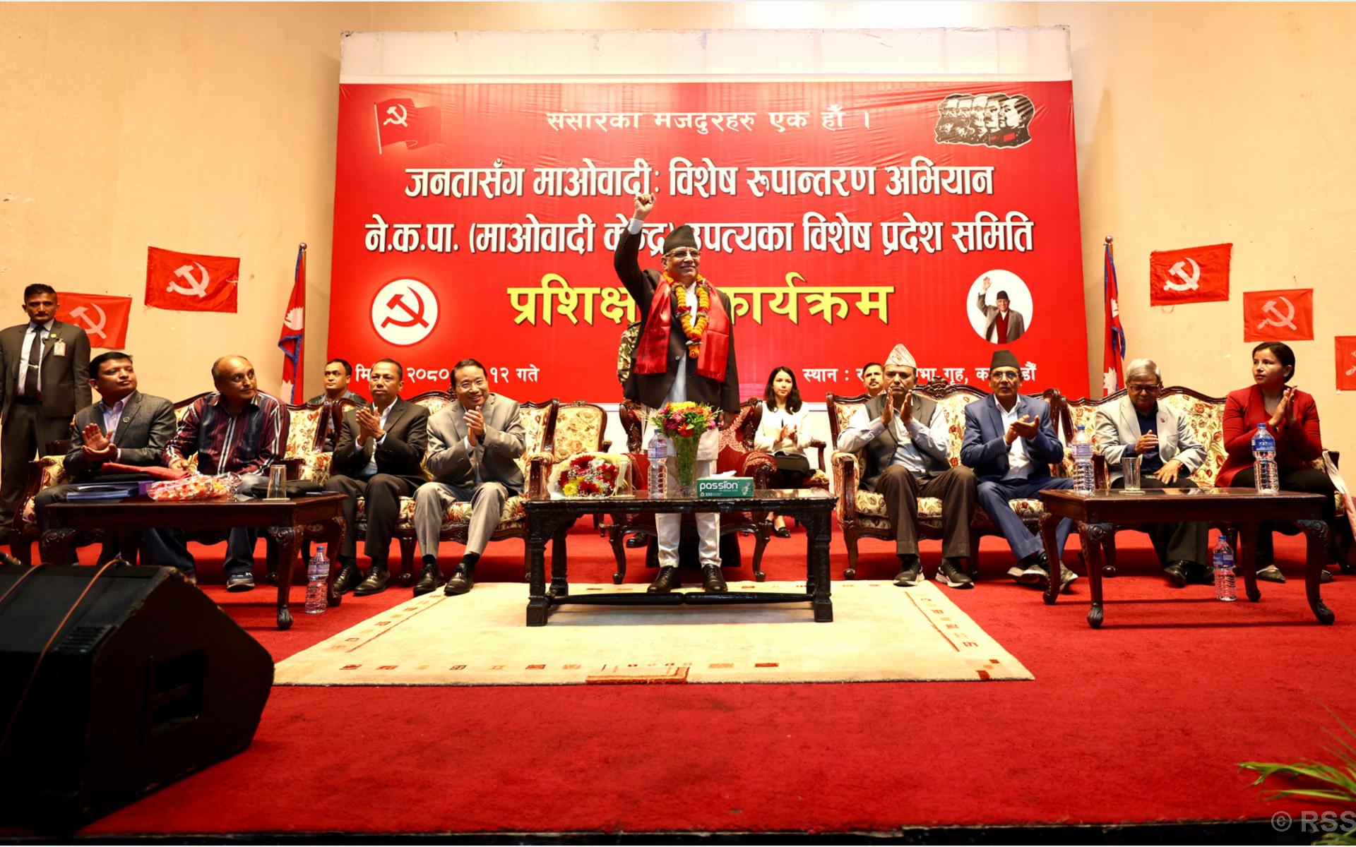 Maoist should be transformed first for country’s transformation: Chairman Dahal