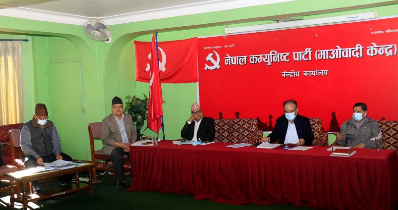 CPN (Maoist Centre) designates chiefs of 32 departments