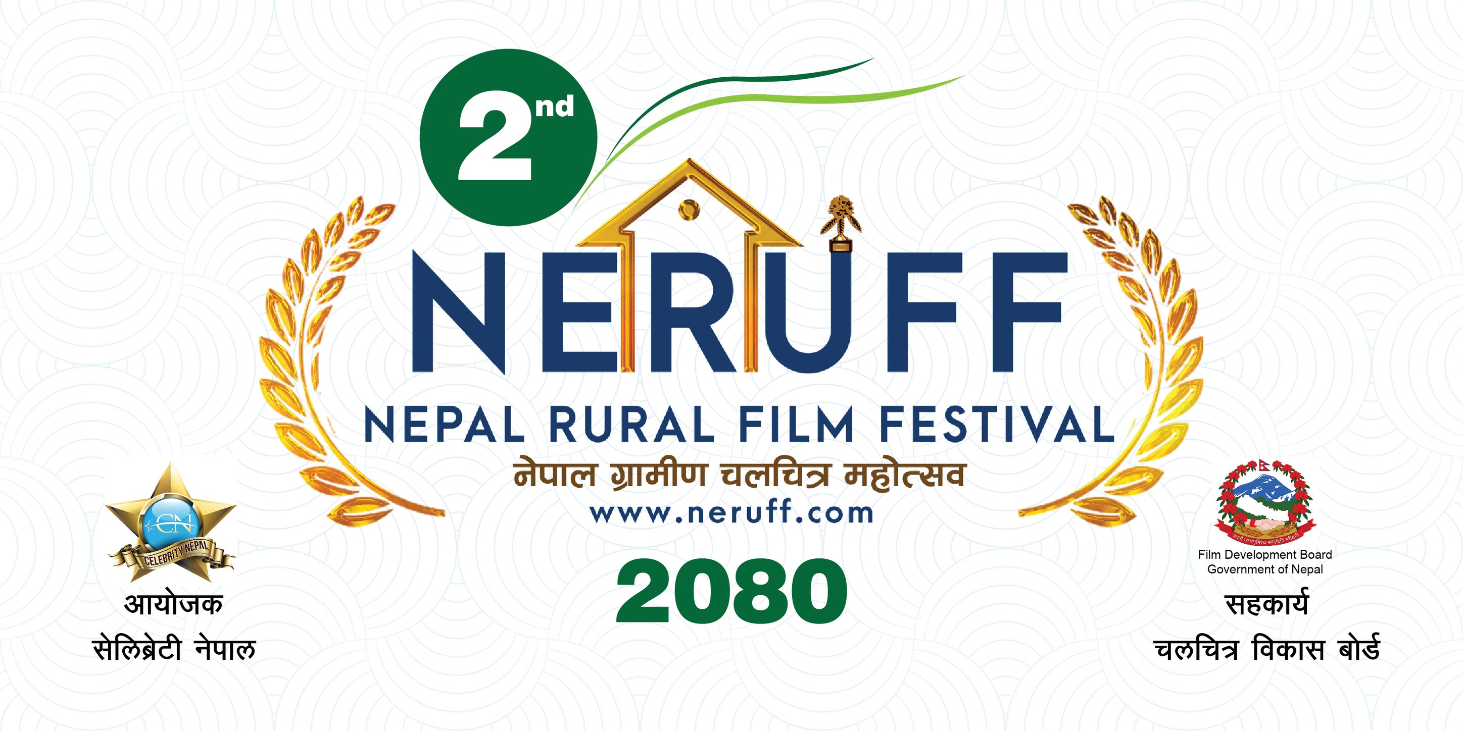 Rural Film Festival to be organized in Namobuddha