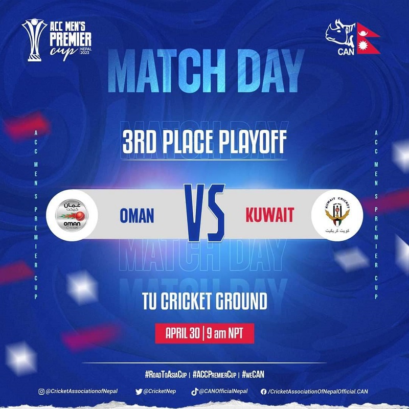 3rd Place Playoff: Oman vs Kuwait