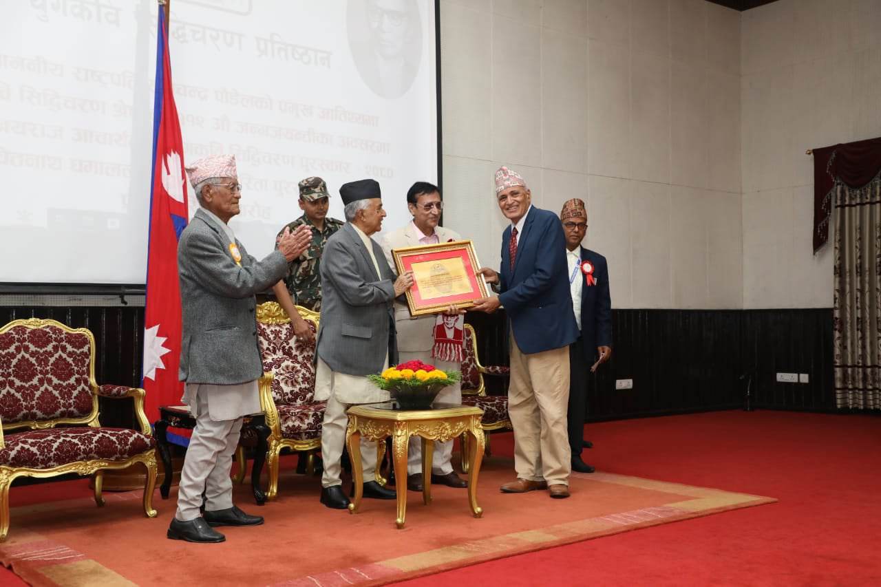 Siddhicharan Award presented to Prof Dr. Jayaraj Acharya