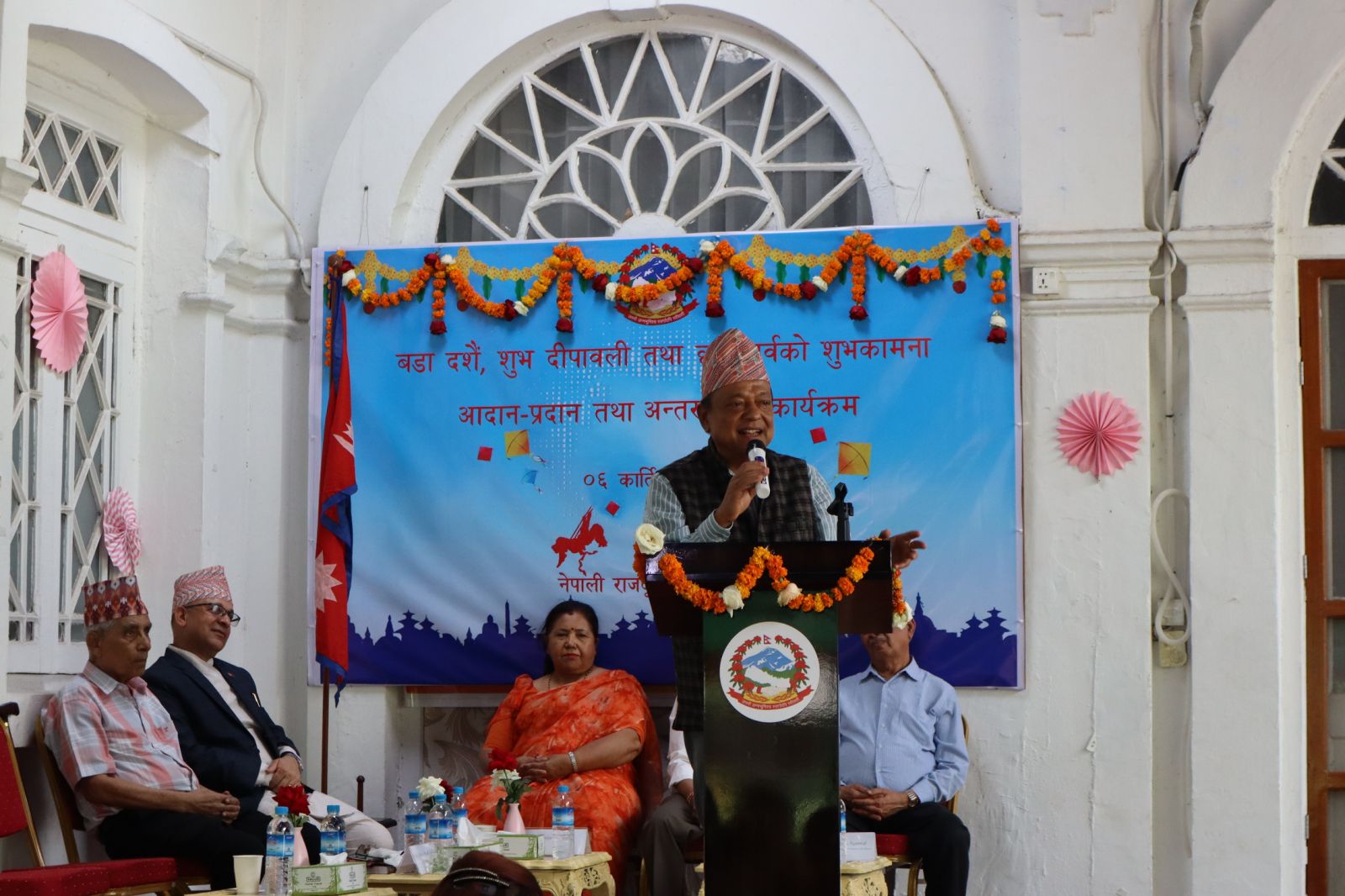 Dashain Greeting Program in Myanmar