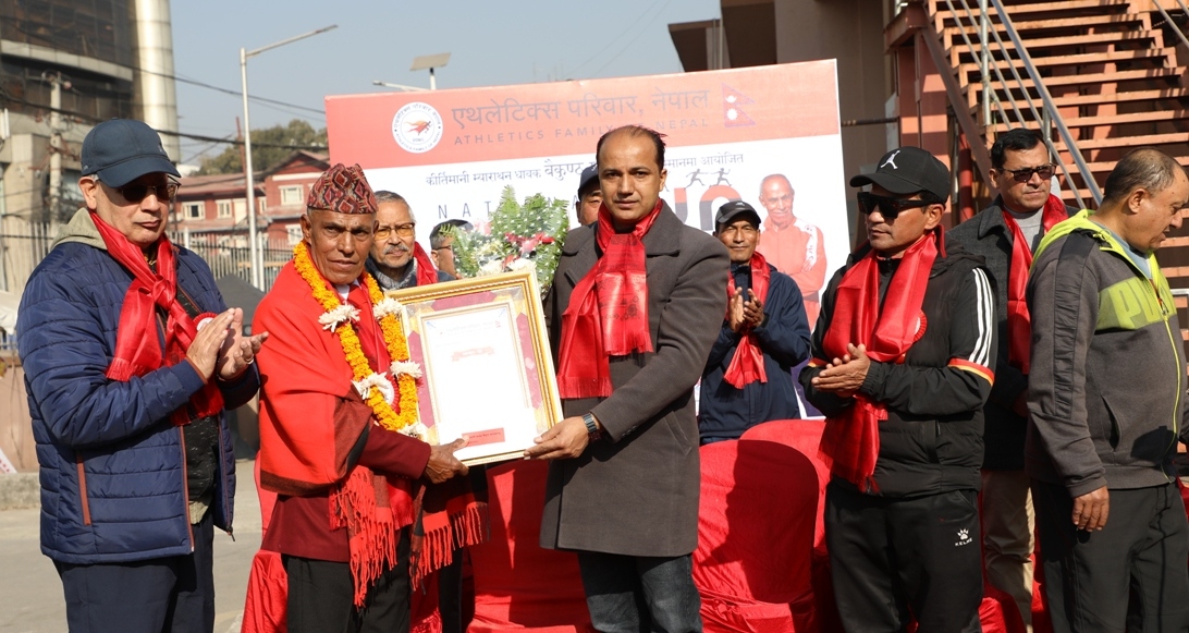 Awarded to record-breaking runner Baikuntha Manandhar