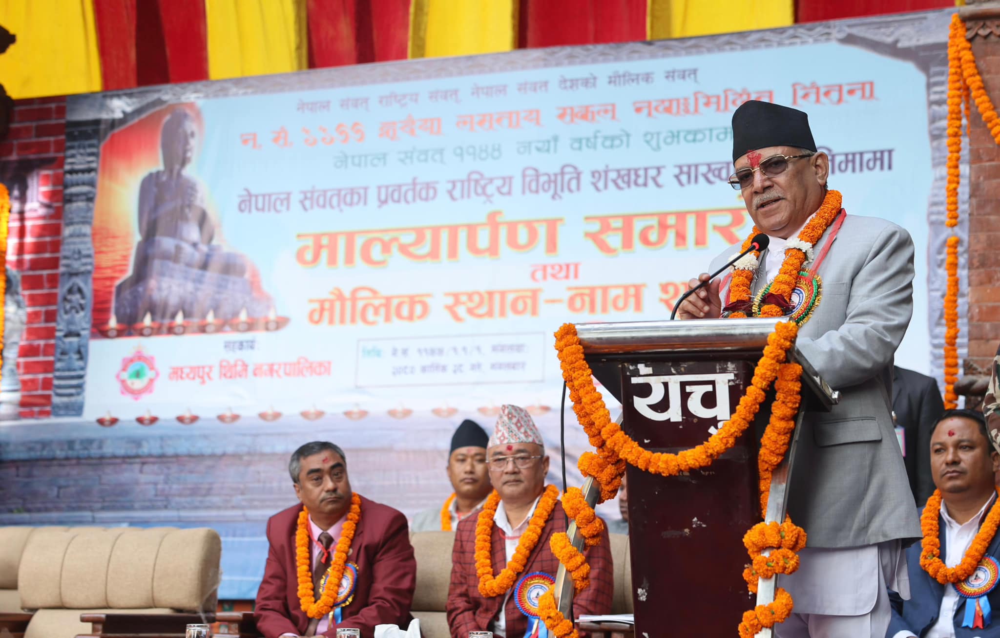 Nepal Sambat calendar belongs to all Nepalis: PM Dahal