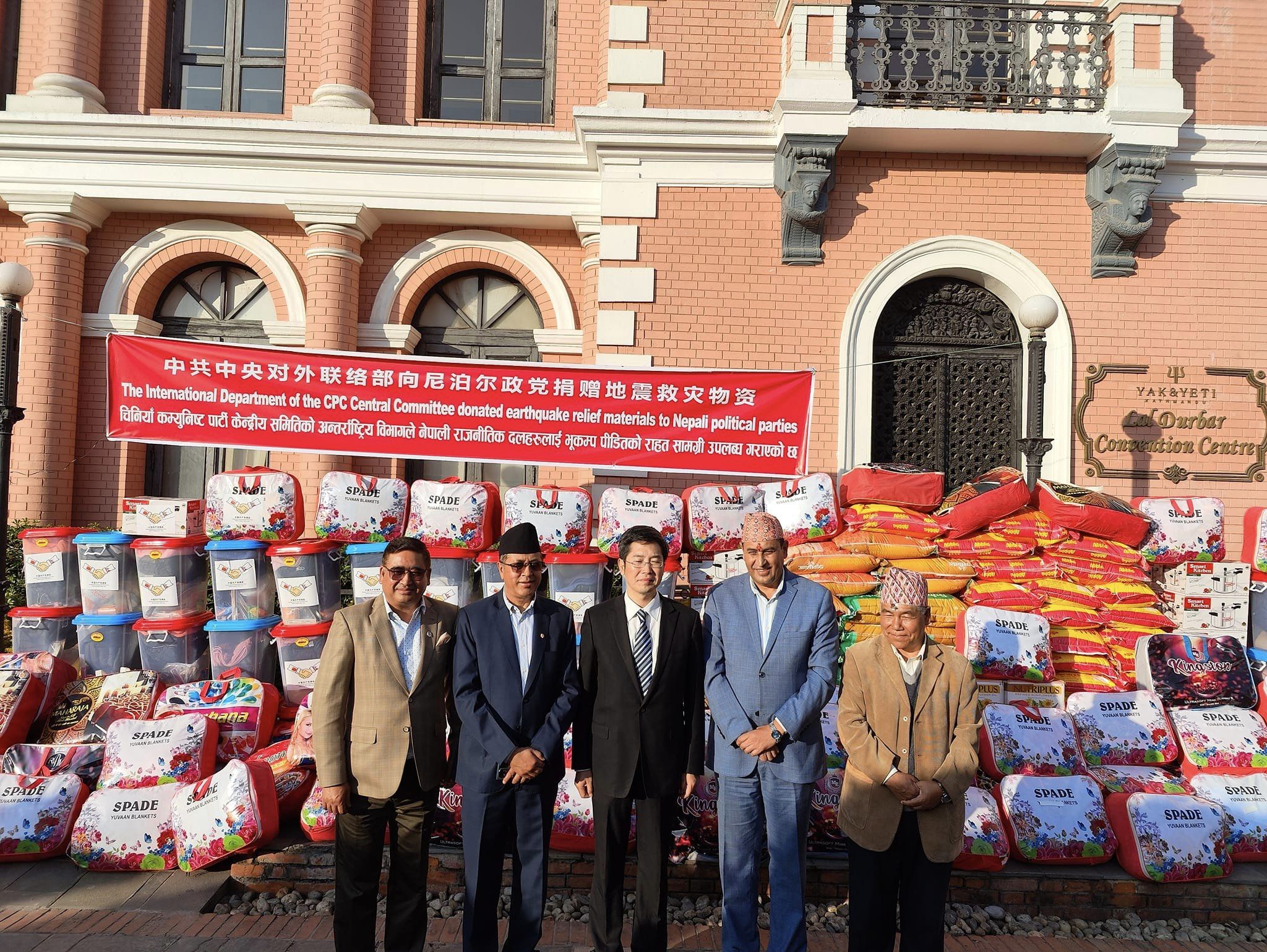 CPC provides relief materials to quake-hit people