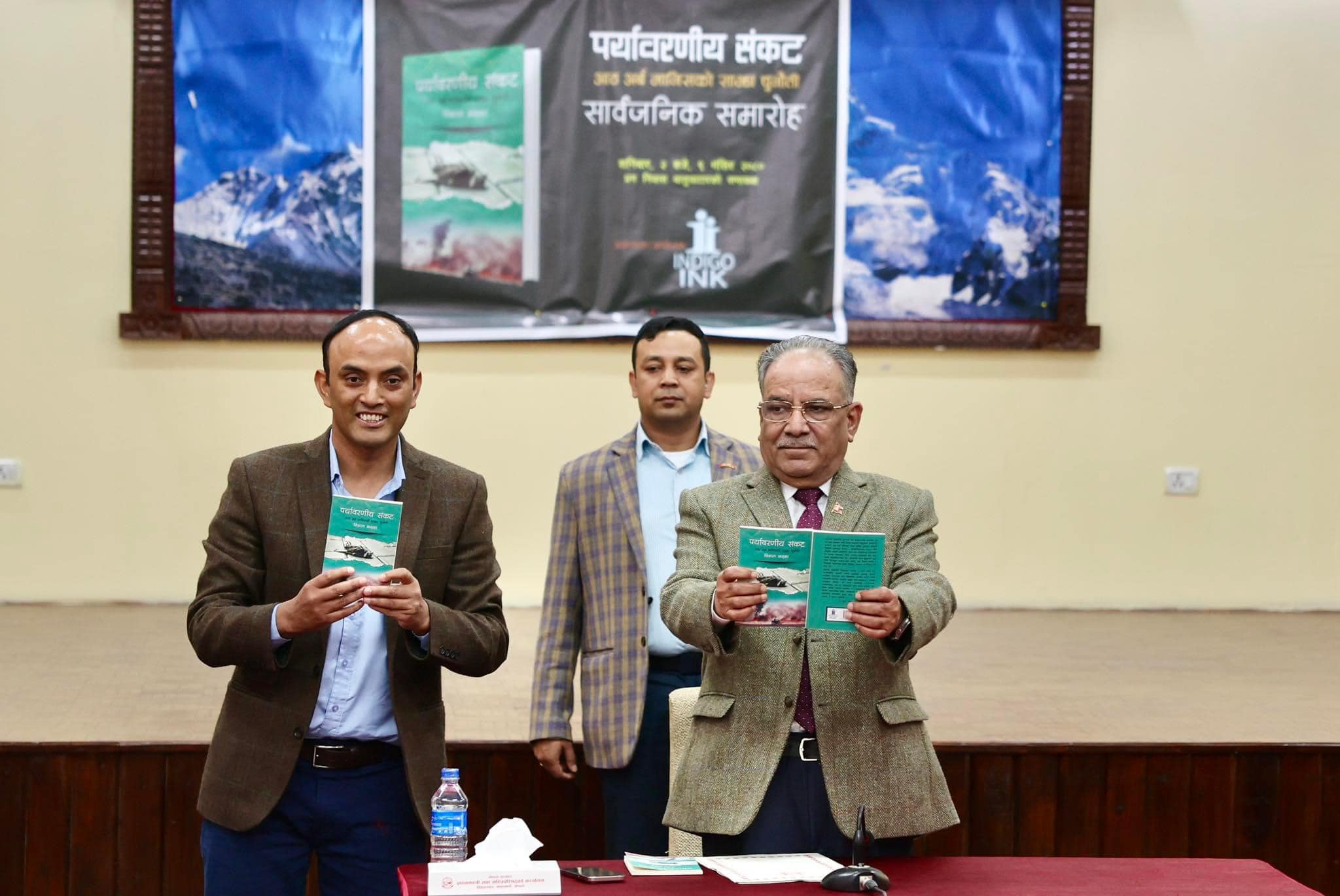 Climate change severe threat to human society: PM Dahal