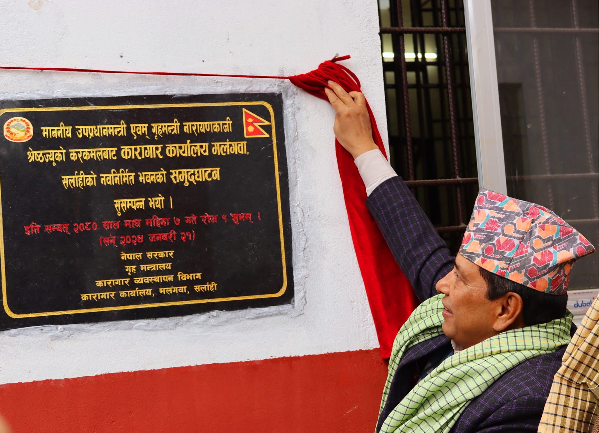 Home Minister Shrestha for turning prisons into correction centres