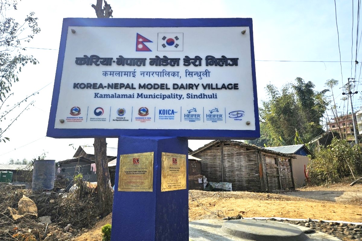 Korea-Nepal Model Dairy Village launched