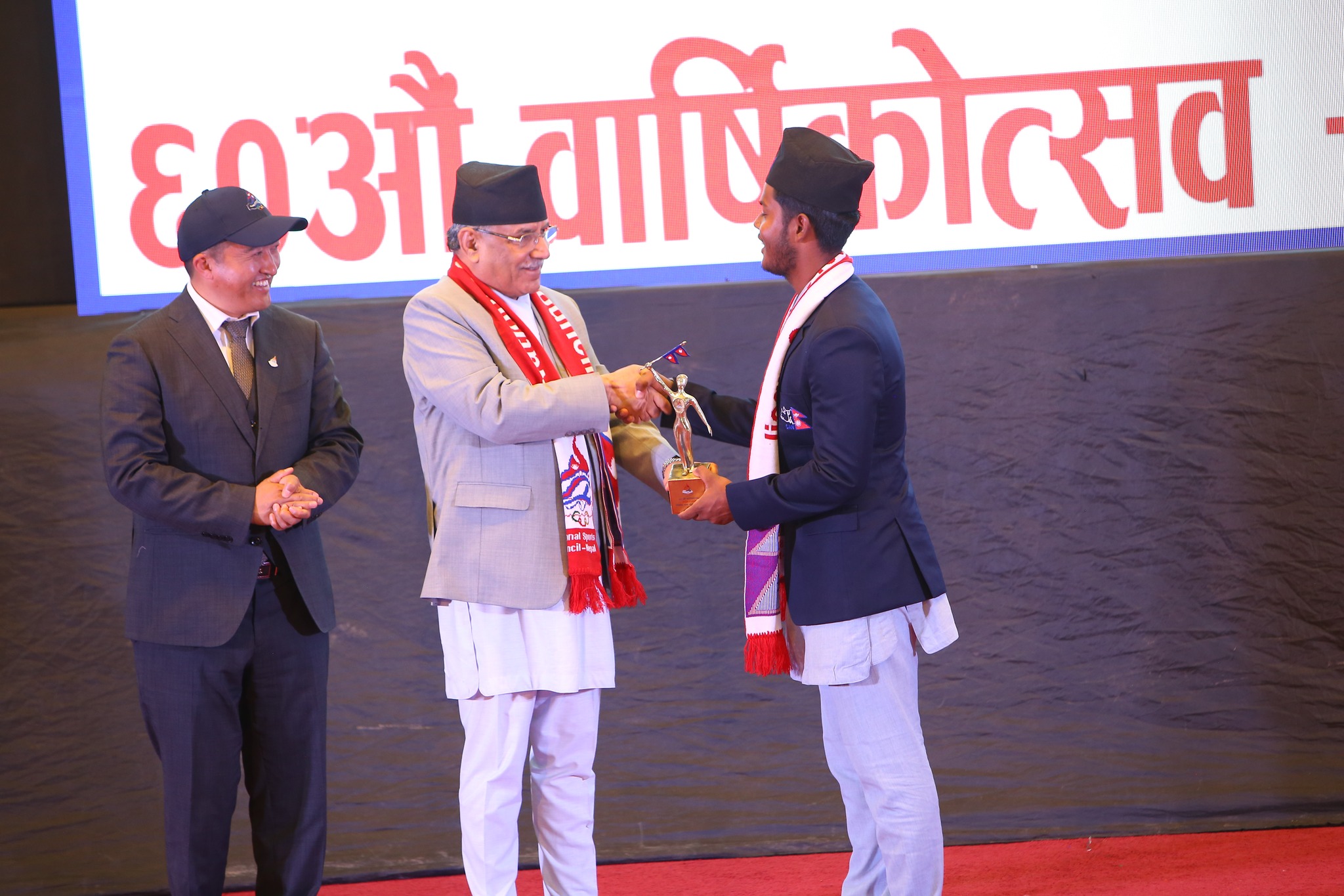 Govt to set new standard on sports: PM Dahal