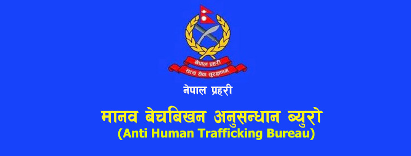 Music Industries Association office raided by Anti-Human Trafficking Bureau