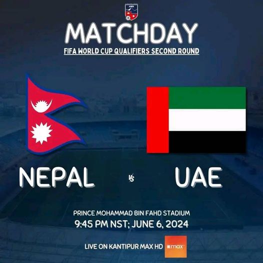 Nepal lost to UAE