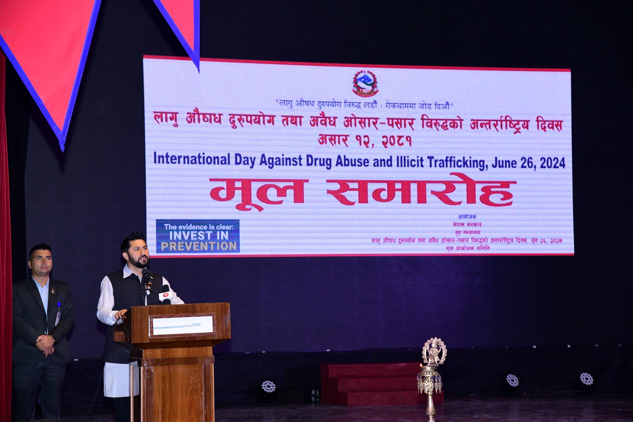 DPM Lamichhane sees need of special plan to curb narcotic drugs trafficking and abuse