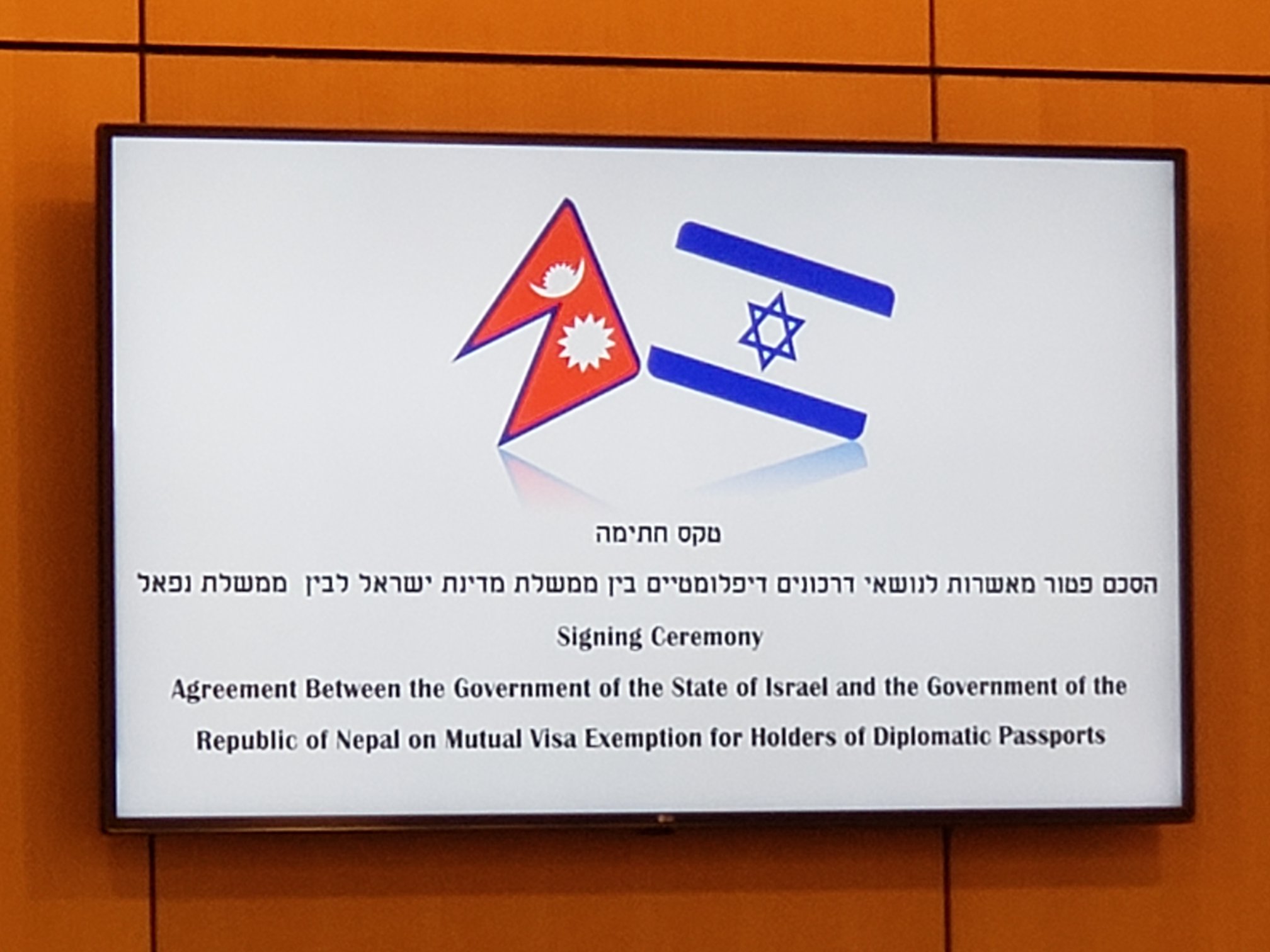 Migrant workers welcomed at Nepali Embassy in Israel