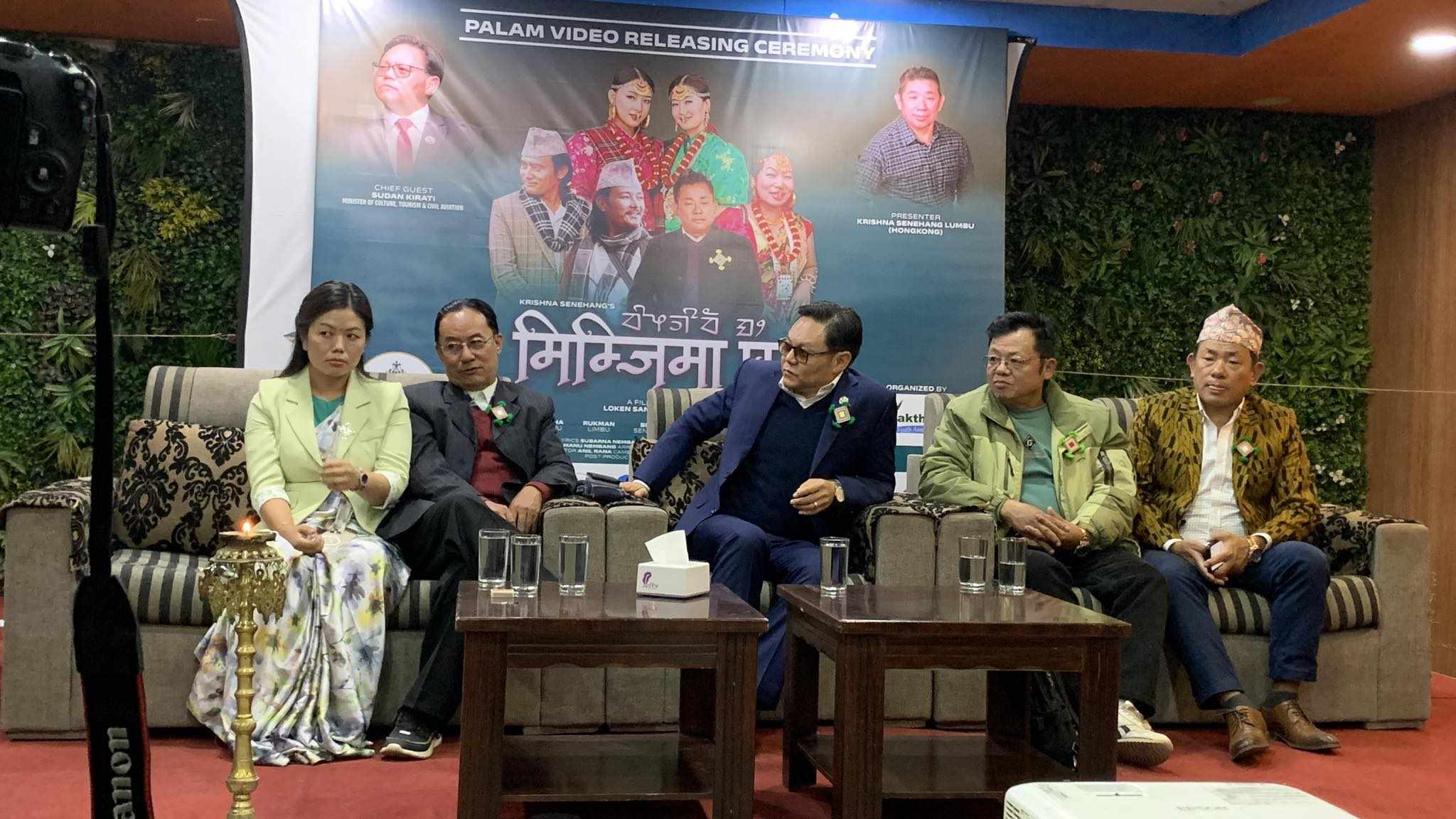 Singer Bhim Limbu Senehang’s ‘Minjima A’ Palam released