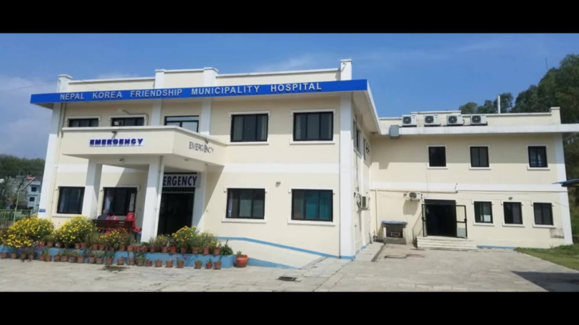 Free heart disease service at Nepal-Korea Friendly Hospital