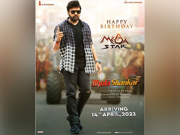 Megastar Chiranjeevi’s ‘Bhola Shankar’ release date announced