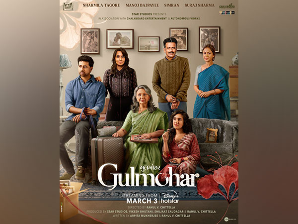 Manoj Bajpayee’s family drama ‘Gulmohar’ trailer out