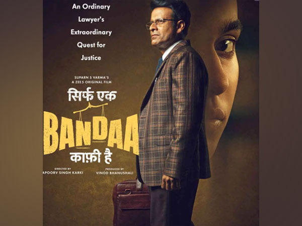 Trailer of Manoj Bajpayee led ‘Bandaa’ to be out