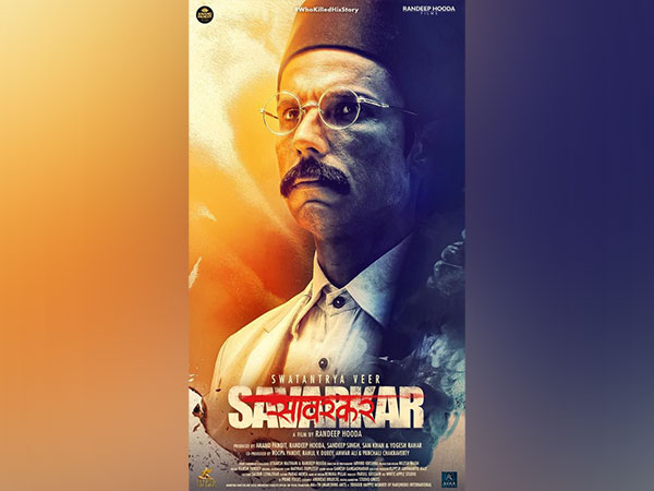 ‘Swatantrya Veer Savarkar’ teaser realesed