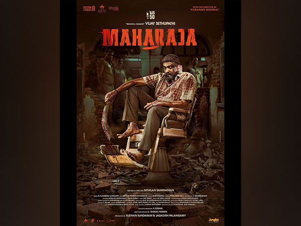 Indian film ‘Maharaja’ first look poster