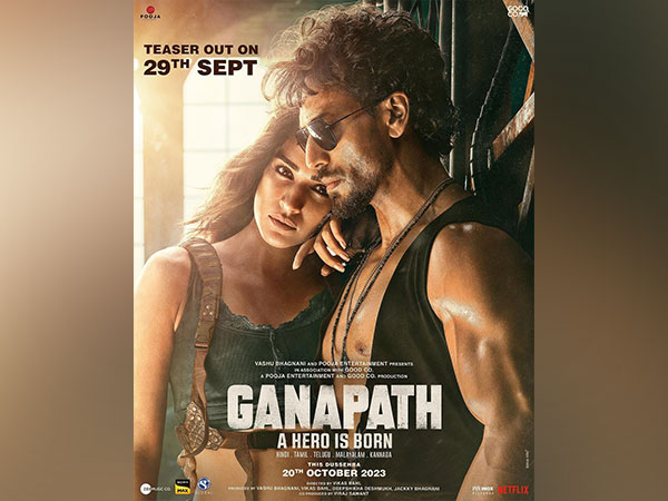 Bollywood flim Ganapath Teaser Release Date Postponed