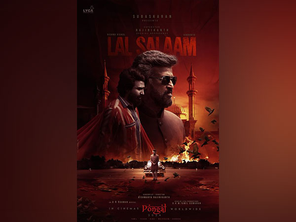 Lal Salaam’ Poster and Release Date Revealed