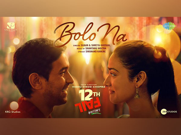 ’12th Fail’: Vikrant Massey and Medha Shankr’s ‘Bolo Na’