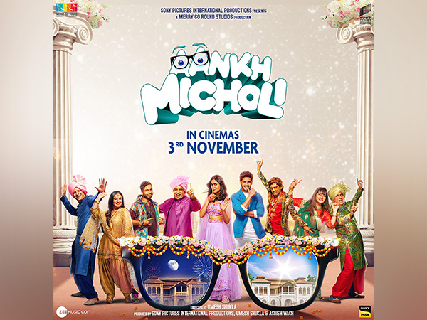 Aankh Micholi Release Date Gets Changed