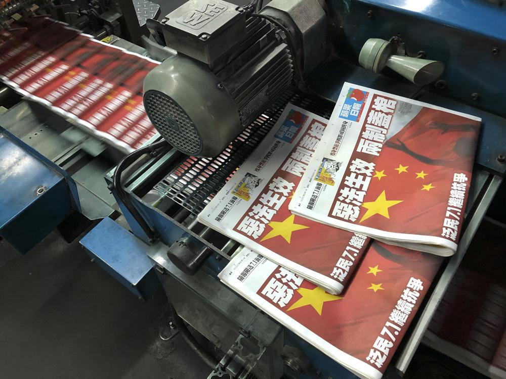 Hong Kong pro-democracy newspaper under pressure